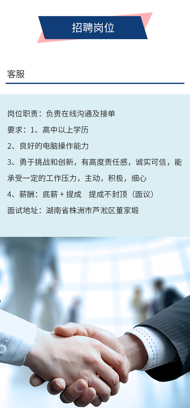 株洲君侉信息科技有限公司,株洲电动汽车,专用拖车