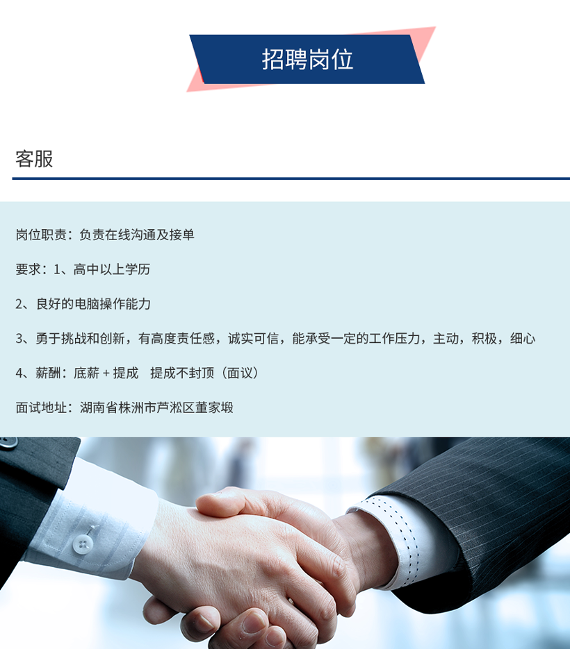 株洲君侉信息科技有限公司,株洲电动汽车,专用拖车